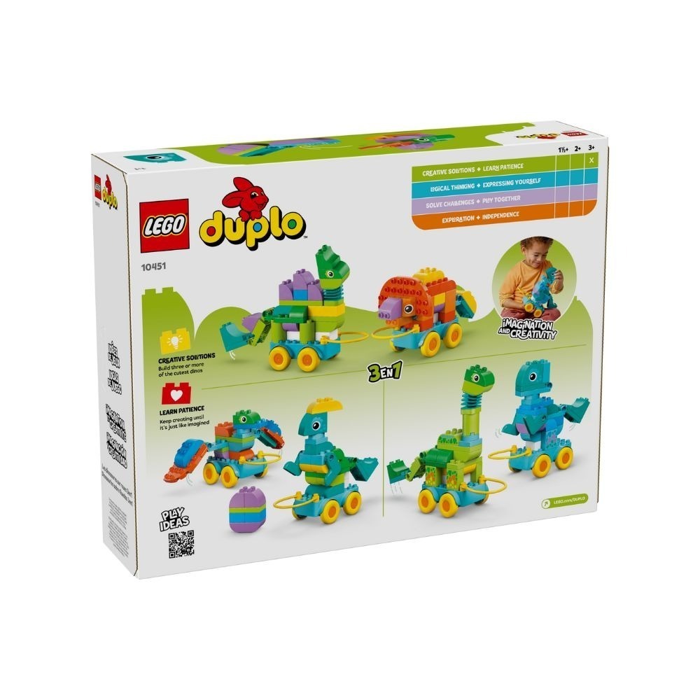 [ 必買站 ]  LEGO 10451 3 合 1 有輪恐龍 得寶系列-細節圖2
