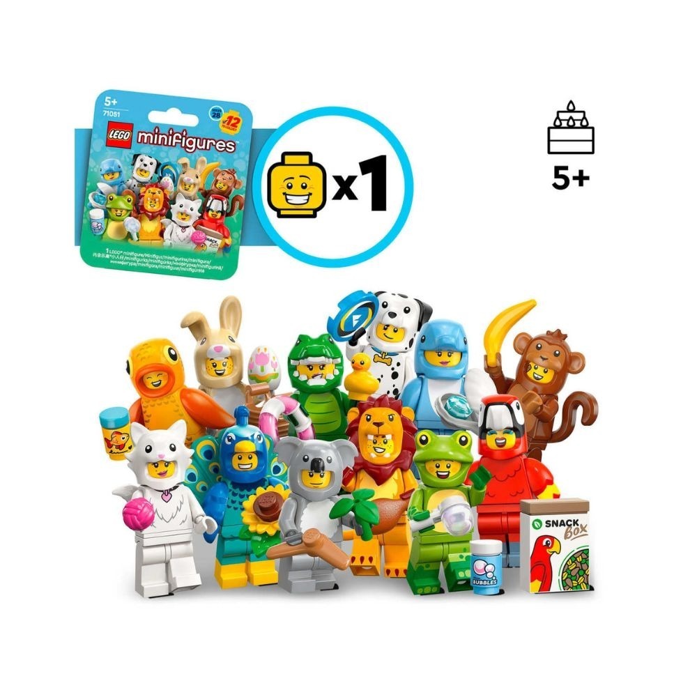 [ 必買站 ] LEGO 71051 第 28 代人偶 動物裝扮 (隨機出貨/單抽)-細節圖2