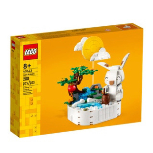 LEGO 樂高 40643 玉兔 Jade Rabbit 中秋節