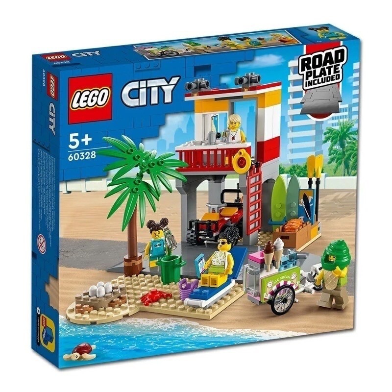 已絕版 LEGO 60328 樂高 CITY 城市系列 海灘救生站