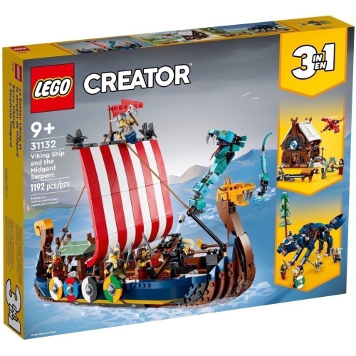 樂高 LEGO 31132 維京海盜船和塵世巨蟒 三合一系列 中古世紀 海盜船