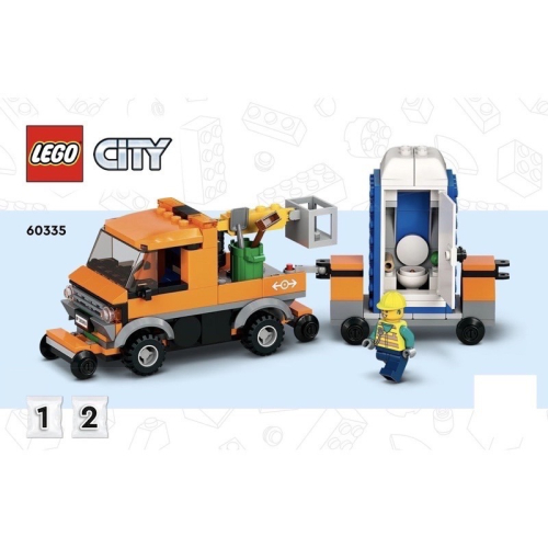 樂高 LEGO 60335 拖著流動廁所的公路鐵路兩用活動起重機卡車 城市系列 (包含1隻人偶)