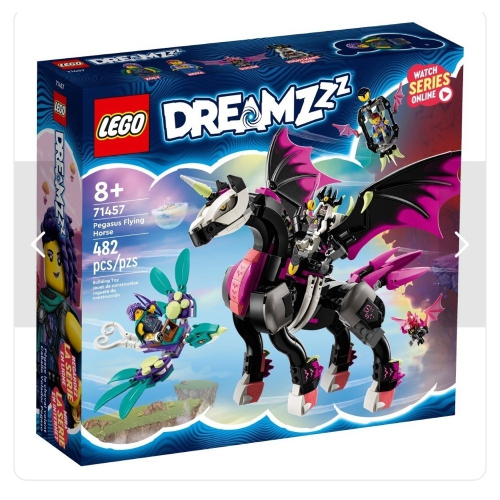 樂高 LEGO 71457 DREAMZzz 飛馬 追夢人 惡夢之王