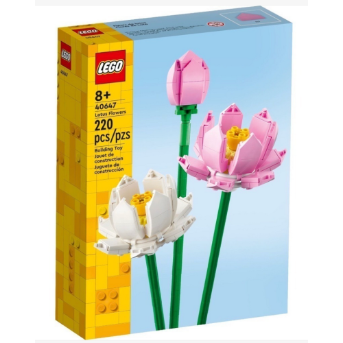 LEGO 樂高 40647 蓮花 花束