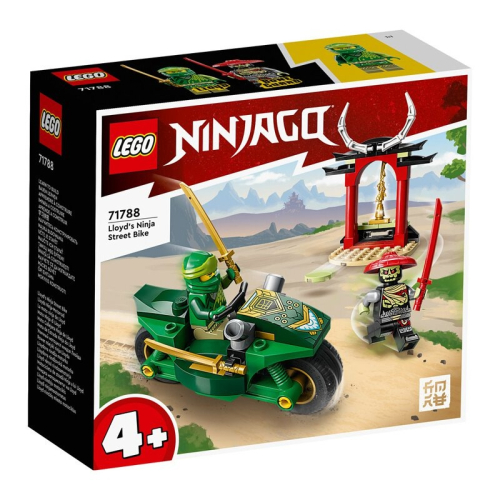 LEGO 樂高 71788 勞埃德的忍者街頭摩托車 Ninjago 忍者