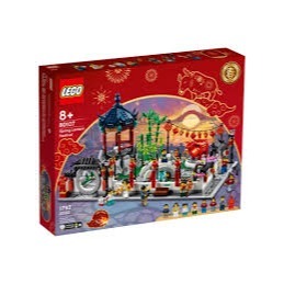 全新品 樂高 LEGO 80107 新春元宵燈會 - 樂高小王子 - iOPEN Mall