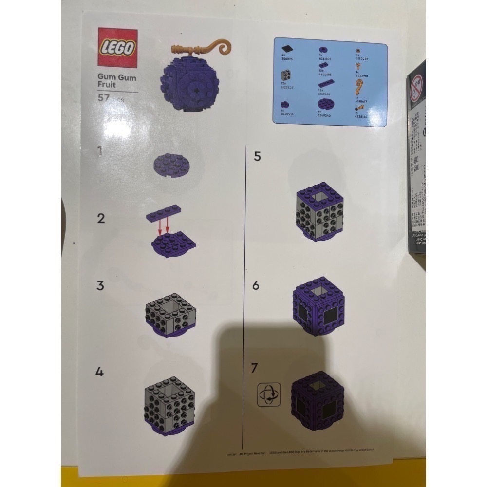 LEGO 樂高 40799 40800 海賊王 航海王 小丑巴其 惡魔果實-細節圖4