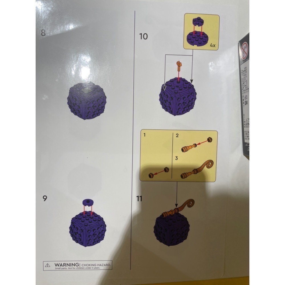 LEGO 樂高 40799 40800 海賊王 航海王 小丑巴其 惡魔果實-細節圖5