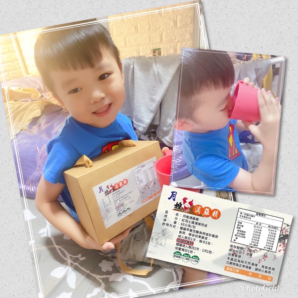 月嫂🌛～滴雞精/做月子/熬雞精/雞精/ 🥰🥰🥰送禮🎁-細節圖9