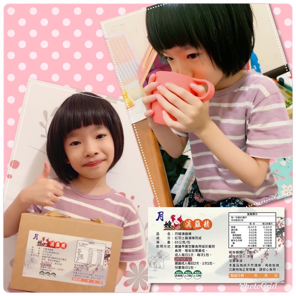 月嫂🌛～滴雞精/做月子/熬雞精/雞精/ 🥰🥰🥰送禮🎁-細節圖10