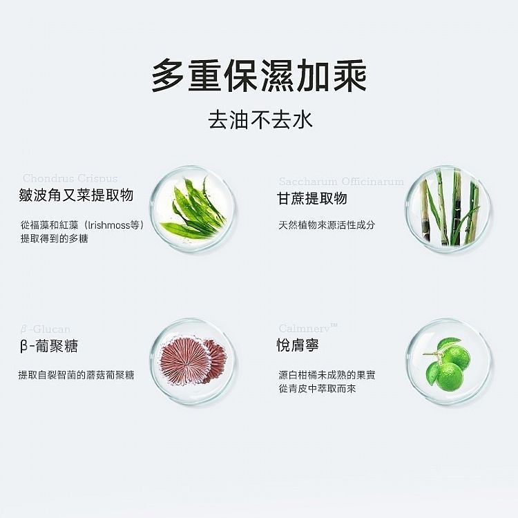 嬌潤泉氨基酸潔面乳 《七老闆推薦》 正版防偽 👌🏻最新版本-細節圖5