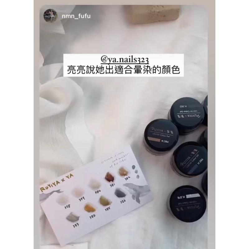 (現貨）RUYIYA x YA NAILS 亮亮聯名色膠 一套九色組 /亮亮老師/亮亮色膠-細節圖5