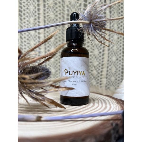 （現貨新品）RUYIYA 洗筆液/凝膠筆洗筆/色膠洗筆-細節圖3