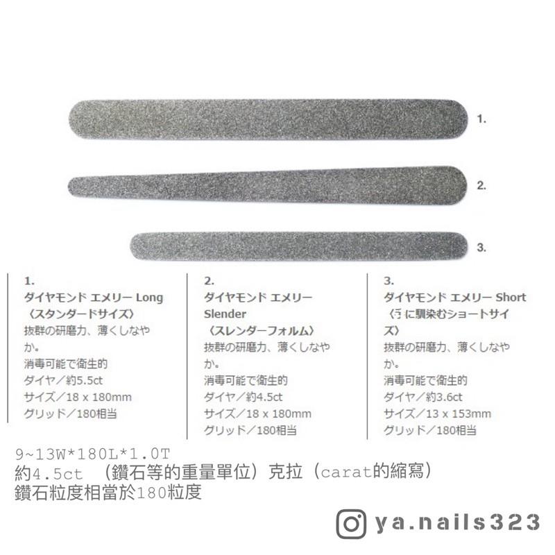 (現貨不用等）日本製 GOEI DIAMOND 鑽石磨板/可水洗重複使用/消毒方便/耐用-細節圖3