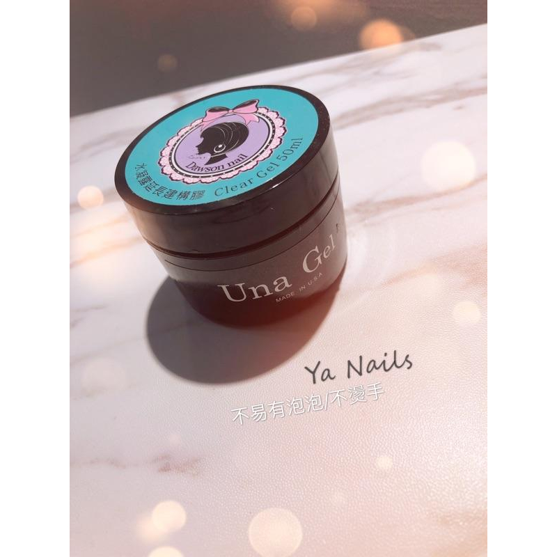 （現貨不用等）大森水凝露（綠）/延長建構/不燙手/好平整50ml-細節圖2