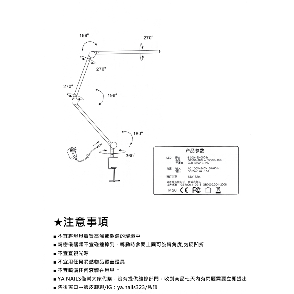 (現貨)亞比美業/美甲LED折疊檯燈-CP值版本/360度隨意轉動/可調節黃光白光明暗/夾式不佔空間/美甲練習/檯燈/-細節圖6