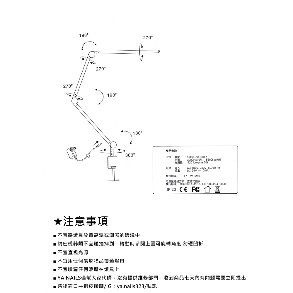 (現貨)亞比美業/美甲LED折疊檯燈-CP值版本/17W-細節圖6