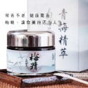 【天御梅製所】梅精-規格圖2