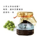 【天御梅製所】梅精-規格圖2
