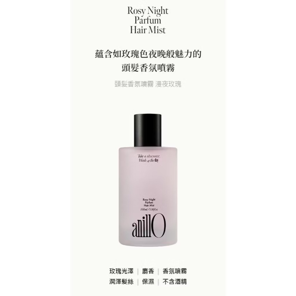 美妝出清 Jo Malone, aveda, dasique, Fixx, 薇佳-規格圖1