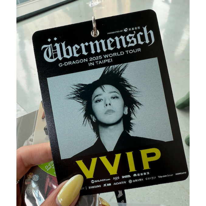 VVIP 吊牌(含掛繩)