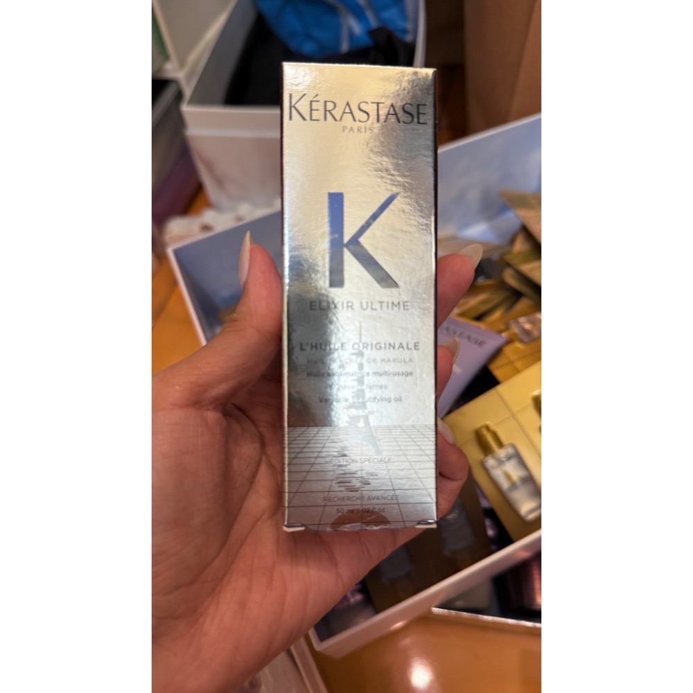 金緻髮油香氛限定版30ml