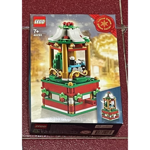 《全新現貨》樂高 Lego 40293 節日限定版 聖誕旋轉盒