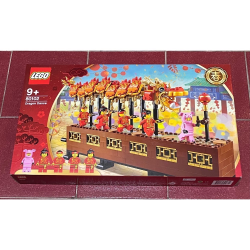 《全新現貨》樂高 LEGO 80102 中國節慶系列 舞龍
