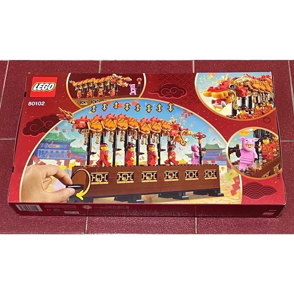 樂高 LEGO 80102 中國節慶系列 舞龍-細節圖2