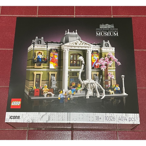 《全新現貨》樂高 LEGO 10326 街景系列 博物館