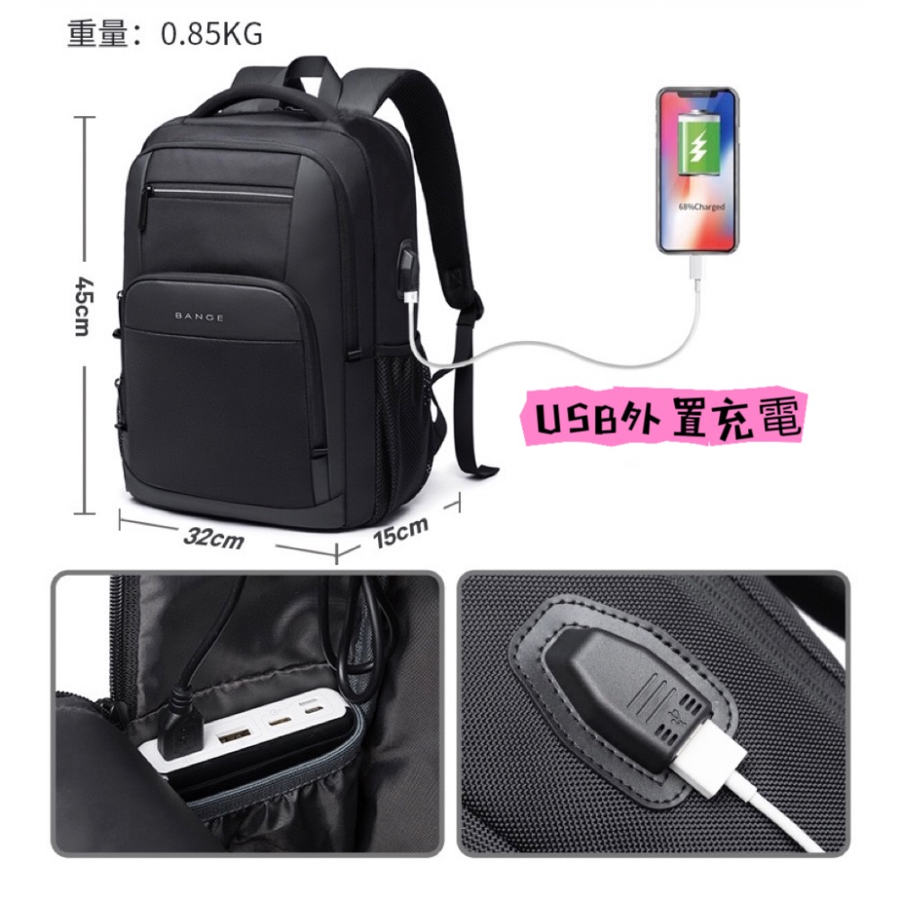 《LEO包舖》BANGE 都會休閒後背包（通勤包、電腦包）-細節圖3