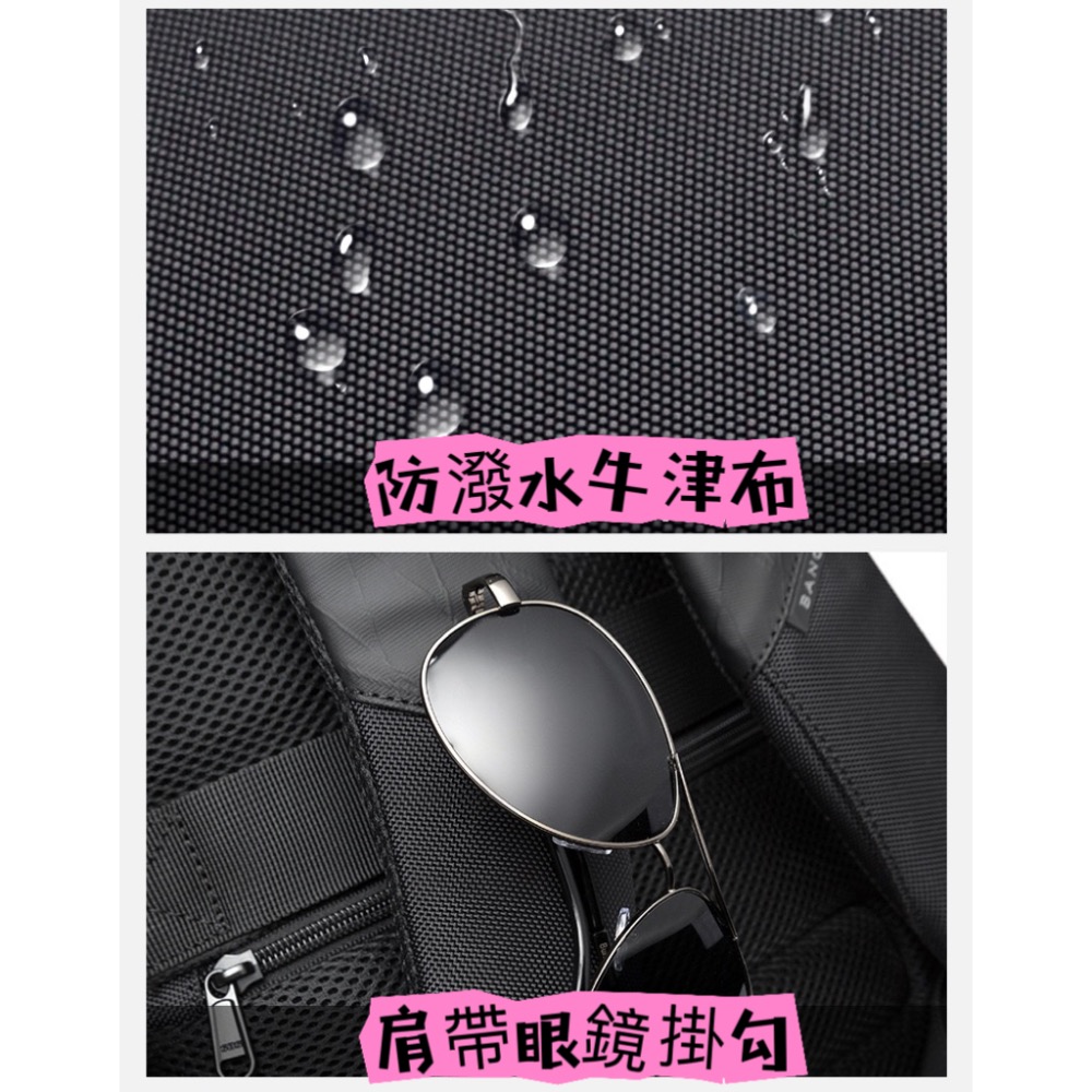 《LEO包舖》BANGE 都會休閒後背包（通勤包、電腦包）-細節圖7
