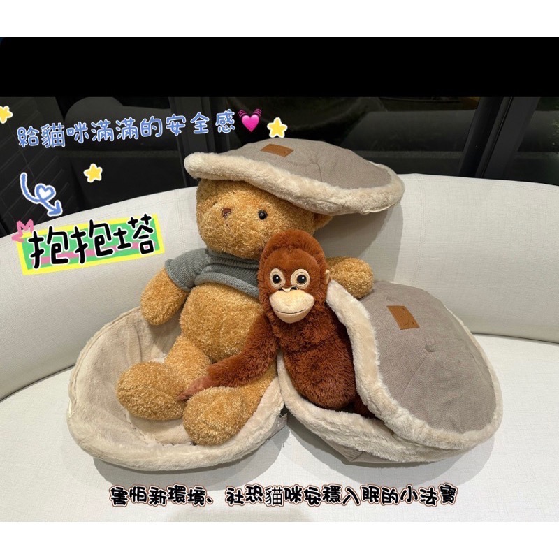 貓窩 現貨！貓窩首選💓貓咪超喜歡的安全感小窩🫶保暖 抗寒 給貓咪滿滿的安全感！-細節圖3