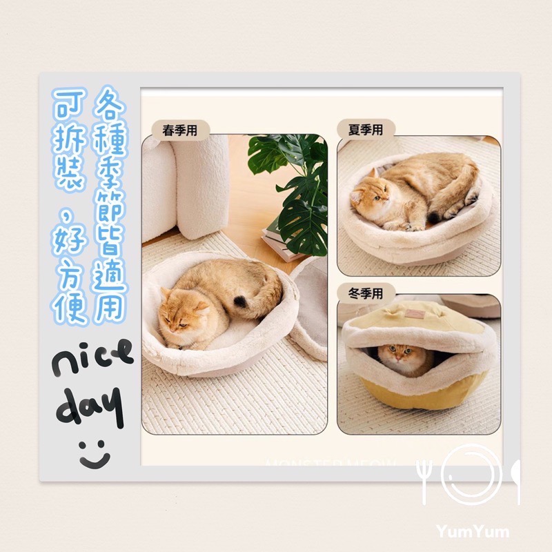 貓窩 現貨！貓窩首選💓貓咪超喜歡的安全感小窩🫶保暖 抗寒 給貓咪滿滿的安全感！-細節圖6