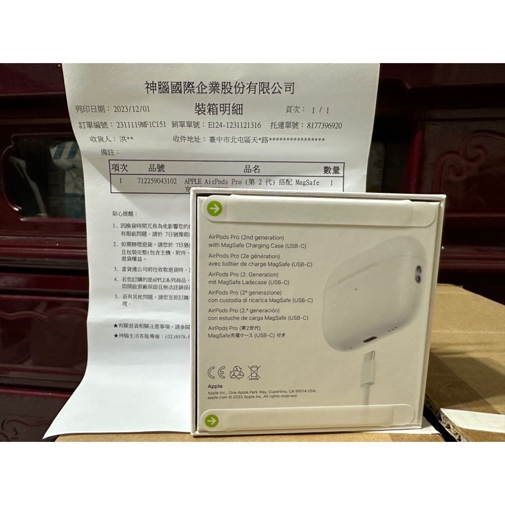 AirPods Pro 2 USB-C 神腦公司貨-細節圖2