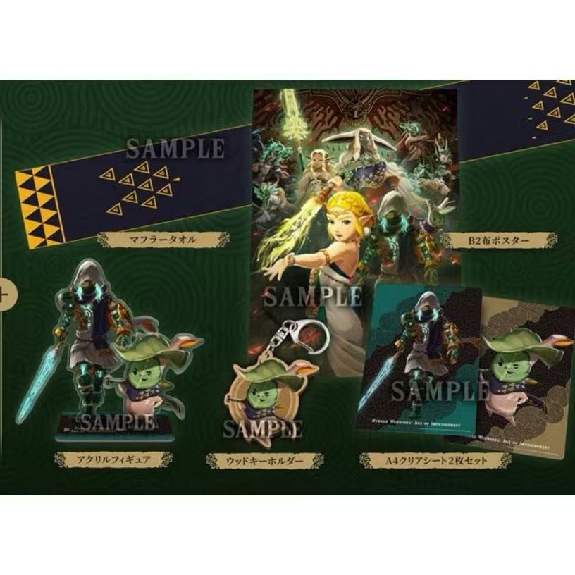 NS2 全新 薩爾達無雙 封印戰記 中文豪華版-細節圖2