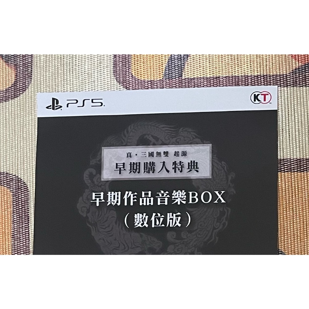 PS5 有限量首批雙特典 真三國無雙 起源 中文版-細節圖4