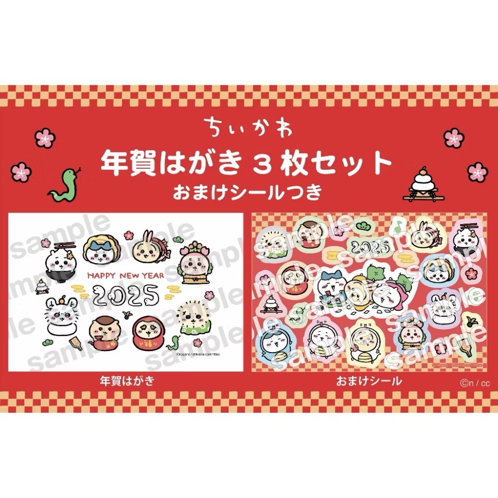 整套（3明信片+1貼紙）