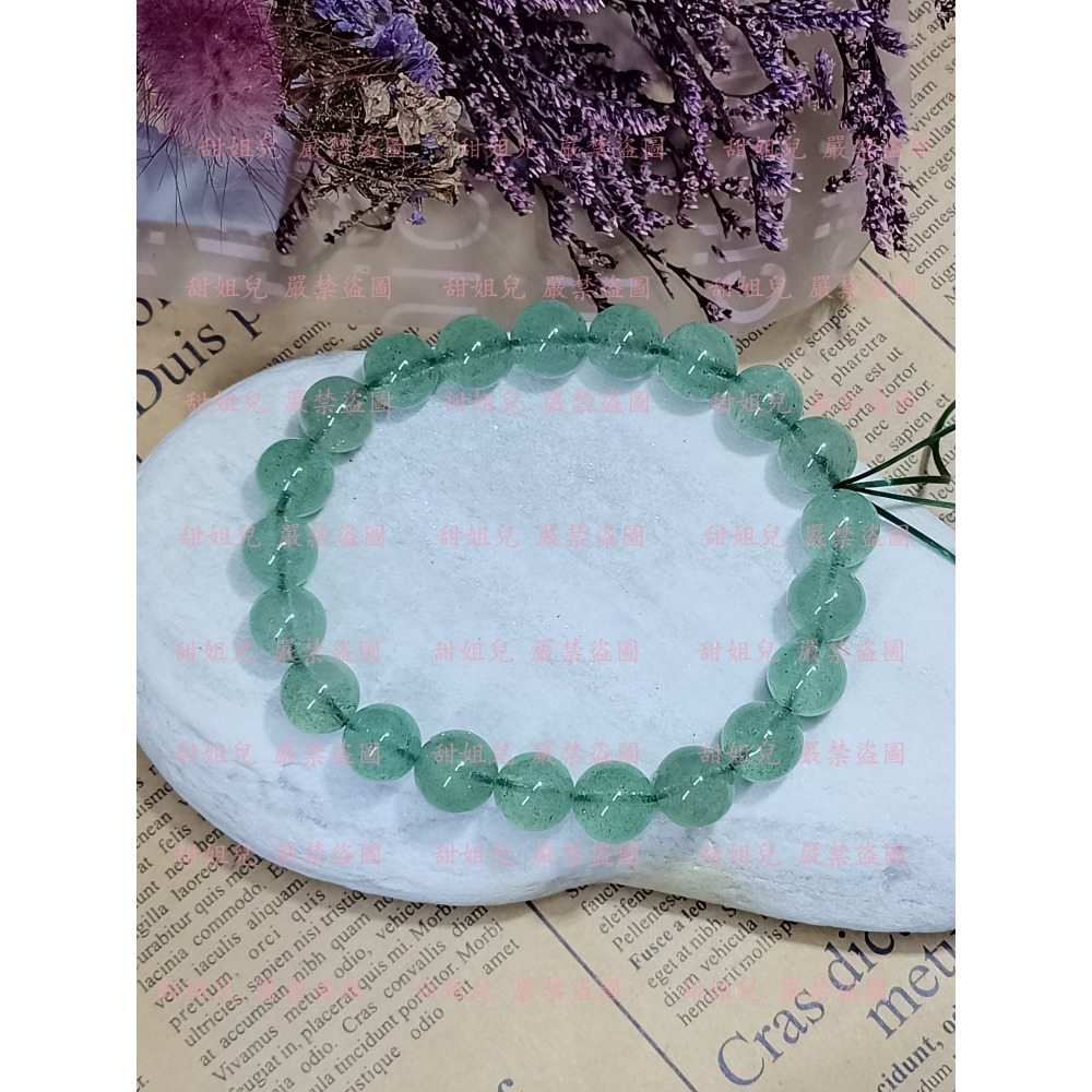 【甜姐兒】綠草莓晶手鍊 水晶 手珠 手串 手鍊 DIY 設計款 材料珠 圓珠 天然水晶 水晶手鍊 水晶串珠 飾品 手環-細節圖3