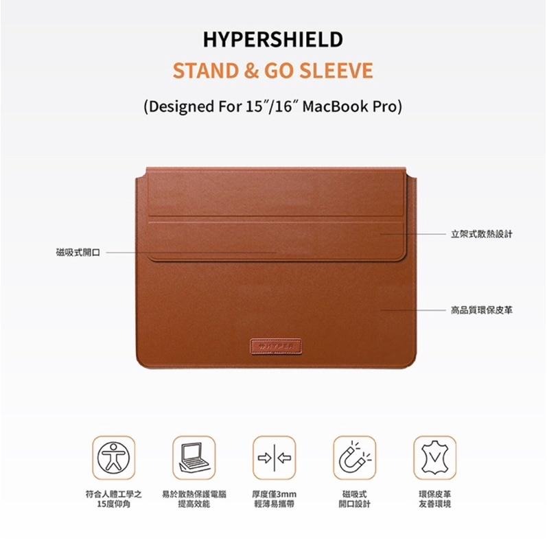【公司現貨】HyperDrive 立式筆電包 電腦包 收納支撐一包搞定 適用於 Macbook AIR PRO-細節圖6