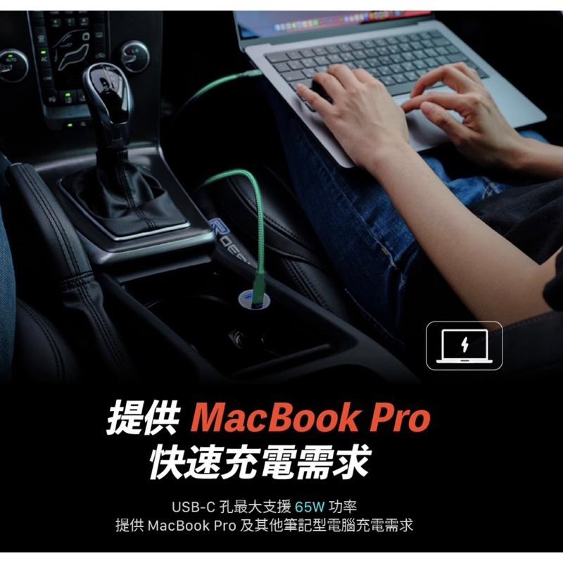 【公司現貨】ADAM 亞果元素 OMNIA C1 Pro 83W超大功率雙孔車充 車用充電器 充電器 車充-細節圖3