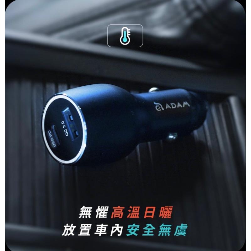 【公司現貨】ADAM 亞果元素 OMNIA C1 Pro 83W超大功率雙孔車充 車用充電器 充電器 車充-細節圖7