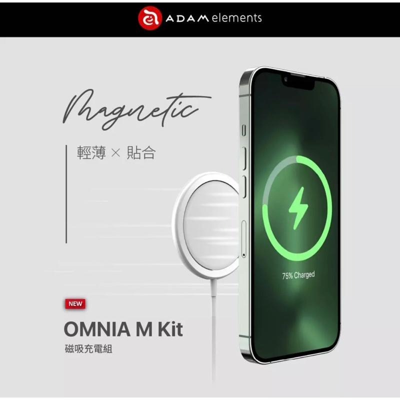 【公司現貨】亞果元素 OMNIA M Kit磁吸充電組 MagSafe入門款 充電器 充電座 無線充電 磁吸充電-細節圖2