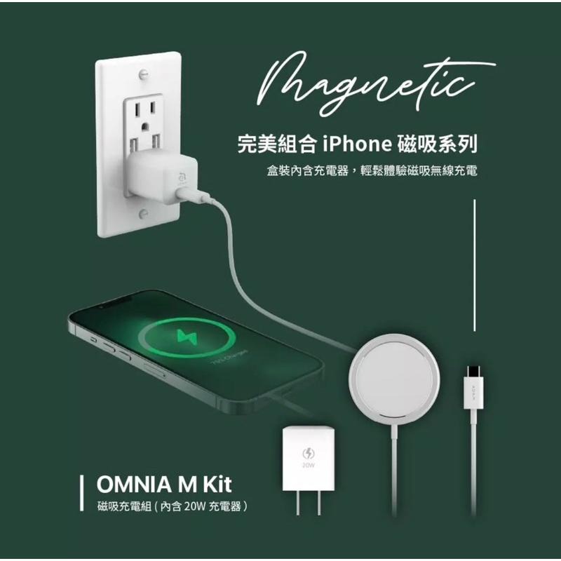 【公司現貨】亞果元素 OMNIA M Kit磁吸充電組 MagSafe入門款 充電器 充電座 無線充電 磁吸充電-細節圖4