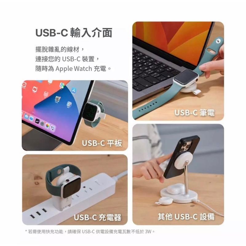 【公司現貨】亞果元素 OMNIA A1+ Apple Watch快充版磁吸無線充電器 支援S7以上/Ultra快充-細節圖7