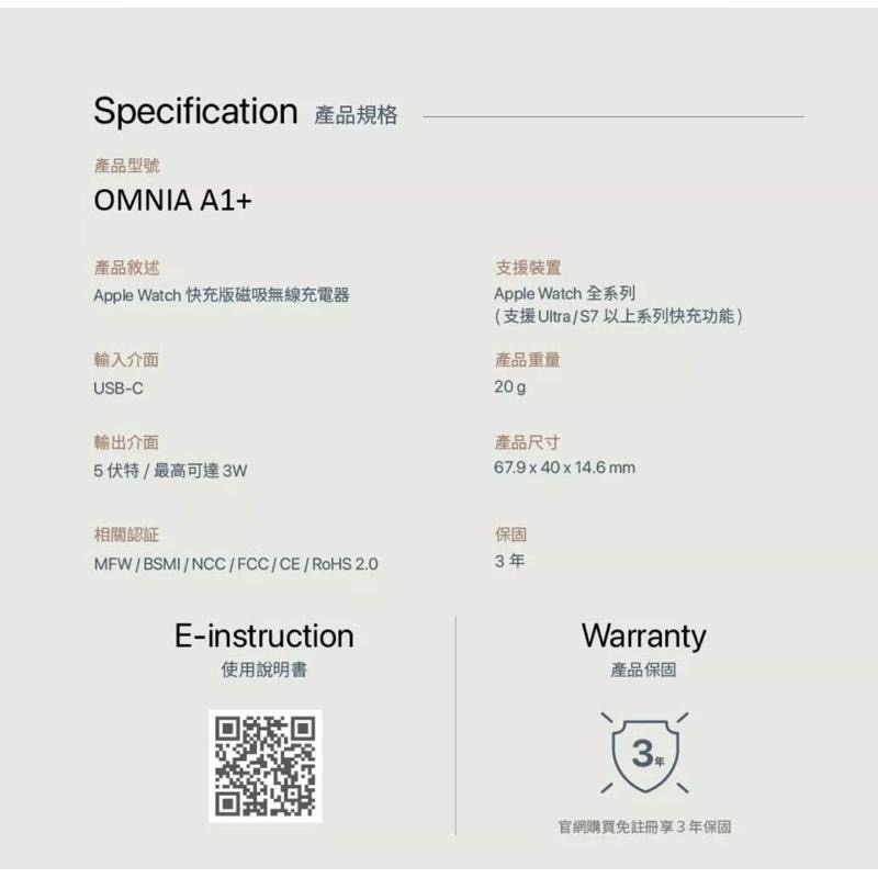 【公司現貨】亞果元素 OMNIA A1+ Apple Watch快充版磁吸無線充電器 支援S7以上/Ultra快充-細節圖8