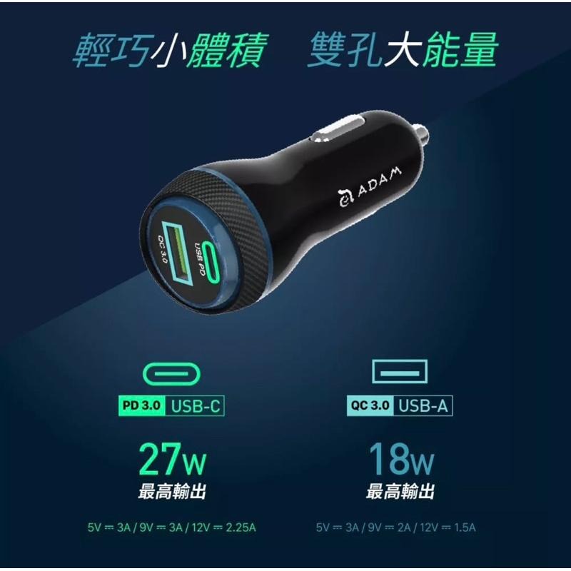 【公司現貨】亞果元素 OMNIA C1＋ USB-C PD & QC 45W 車用雙孔極速充電器 輕巧小體積-細節圖2