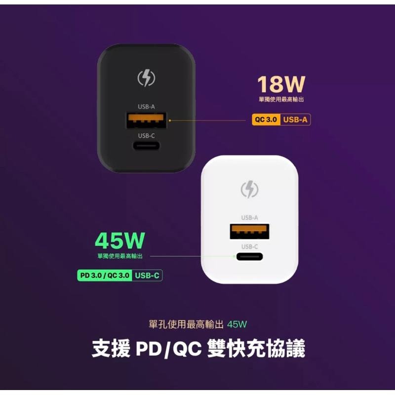 【公司現貨】亞果元素 OMNIA X45A GaN 45W 雙孔迷你快速電源供應器 氮化鎵 快充 充電器-細節圖3