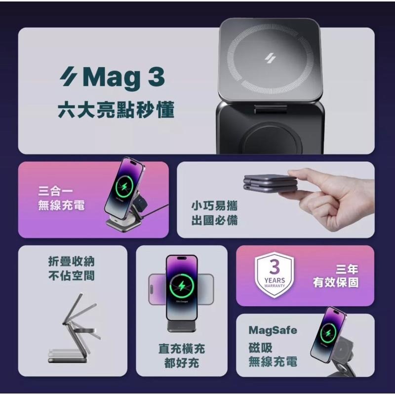 【公司現貨】亞果元素 Mag 3 折疊式三合一旅行磁吸無線充電座 旅行充電座 磁吸充電 MagSafe 磁吸充電-細節圖2