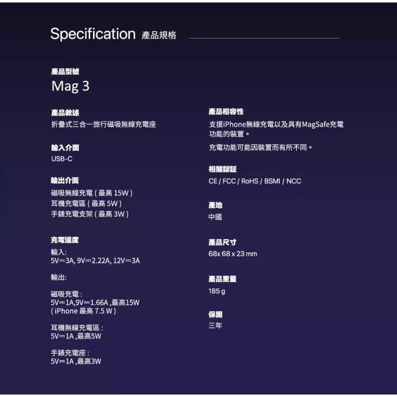 【公司現貨】亞果元素 Mag 3 折疊式三合一旅行磁吸無線充電座 旅行充電座 磁吸充電 MagSafe 磁吸充電-細節圖8